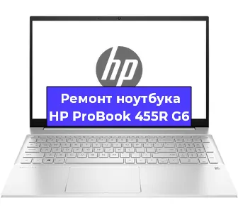 Замена аккумулятора на ноутбуке HP ProBook 455R G6 в Екатеринбурге